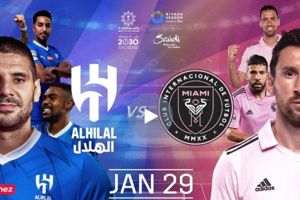 Al-Hilal vs Inter Miami CF live 29/1/2024